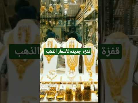 لمعرفة باقي التفاصيل شاهد الفيديو الأساسي