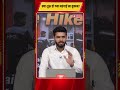 Petrol ₹102 पार! डीजल भी महंगा, आम आदमी पर फिर पड़ा महंगाई का बोझ।