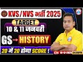 KVS NVS Vacancy 2025 | KVS NVS GK GS Class | KVS NVS History | GK GS By Shushant Sir