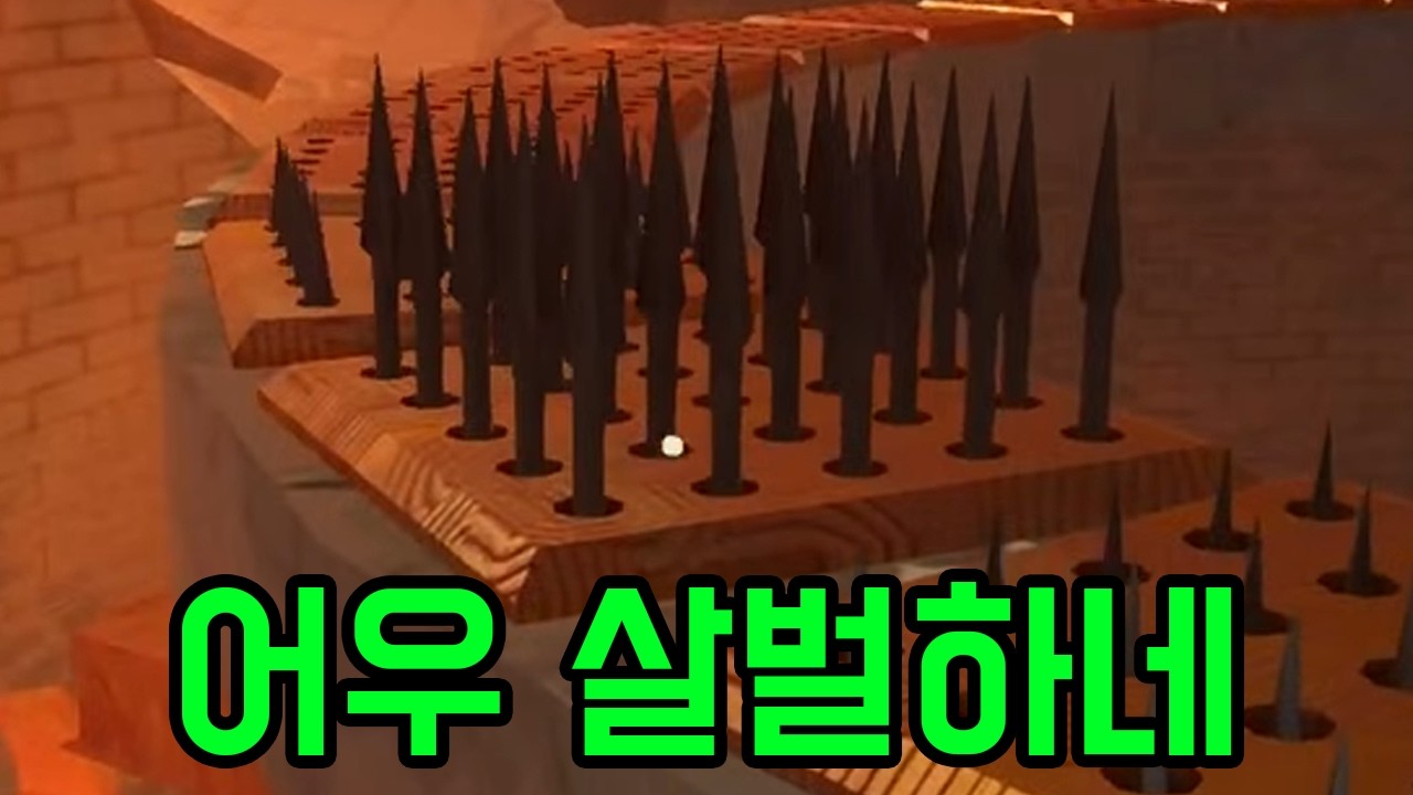 널 죽이겠다를 위한 신맵인가 ㅋㅋㅋㅋㅋㅋ [ 피크 ] 마지막부