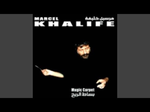 Mowachahat