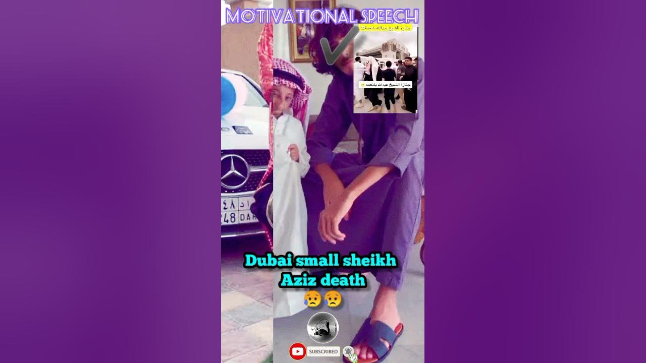 #dubai small sheikh aziz death#dubai small sheikh aziz al asmar#trending#viralvideo#shorts#muslim #dubai small sheikh aziz death#dubai small sheikh aziz al asmar#trending#viralvideo#shorts#muslim