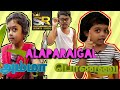 அம்மா பொண்ணு அலபறைகள்| Mom Daughter Comedy | Funtime | Tamil Comedy Video | Srishti | SRISHTI ROCKS
