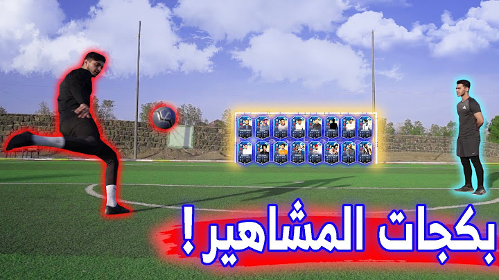 تحدي بكجات اليوتيوبرز | مين جاب أقوى تشكيلة!؟😍🔥