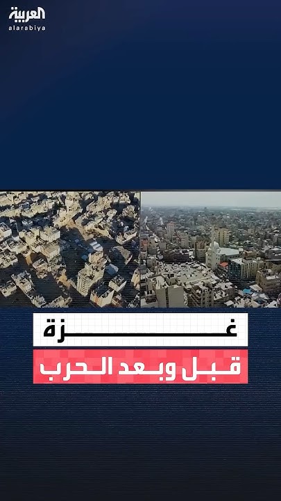                 
 - نشر قبل 18 دقيقة