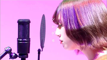 ソレデモ Mp3 ソレデモ Mp3