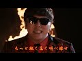 HIKAKIN&SEIKIN-(FIRE)【字幕付き】(HikakinTV)