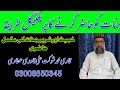 جنات کی حاضری کاپریکٹیکل طریقہ خبیث اور شریرجنات کی مکمل حاضری جنات کی حاضری جنات کی حاضری کاپریکٹیکل طریقہ خبیث اور شریرجنات کی مکمل حاضری جنات کی حاضری