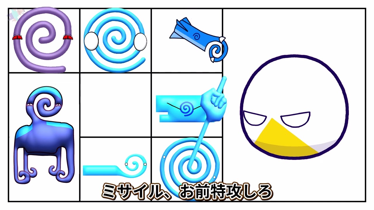 かわいいレモンvsえぐいうずまき　オープニングをかけてカオスバトル