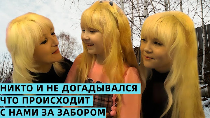 Мама хотела оградить нас от чужого мира забором. Кукольный дом Дины Азизовой.
