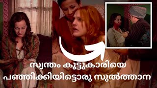 Magnificent Centuary  Malayalam Review | EPISODE NO:08 | (Part 1) | Mera Sultan