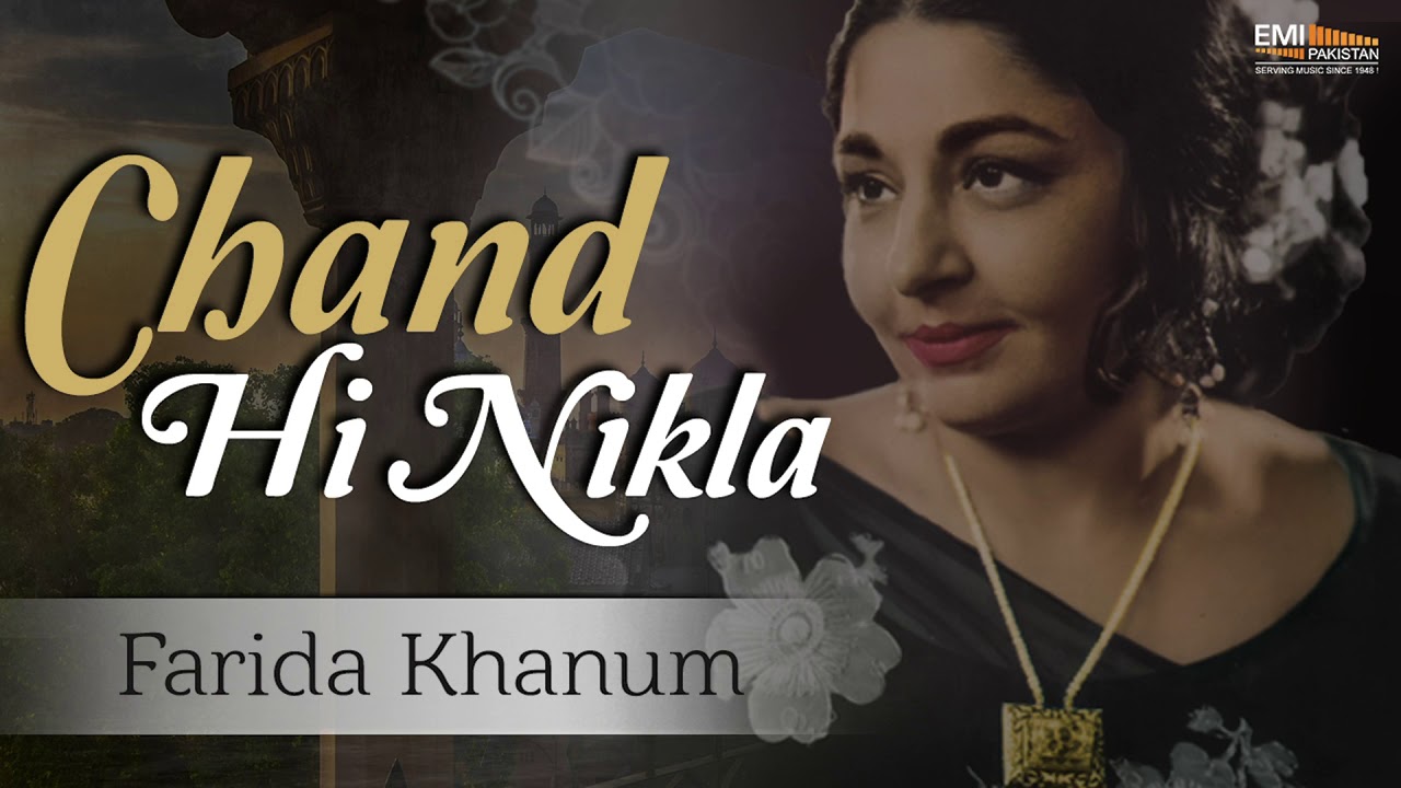Chand Hi Nikla - Farida Khanum | EMI Pakistan Originals