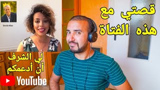 نريد محتوى اليوتوب المغربي أن يتألق...لي الشرف أن أدعم قنواتكم