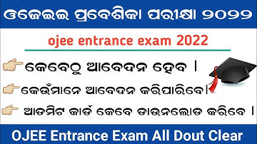 ojee exam date 2022 || ojee entrance exam date 2022 || ojee entrance exam || ojee entrance exam 2022