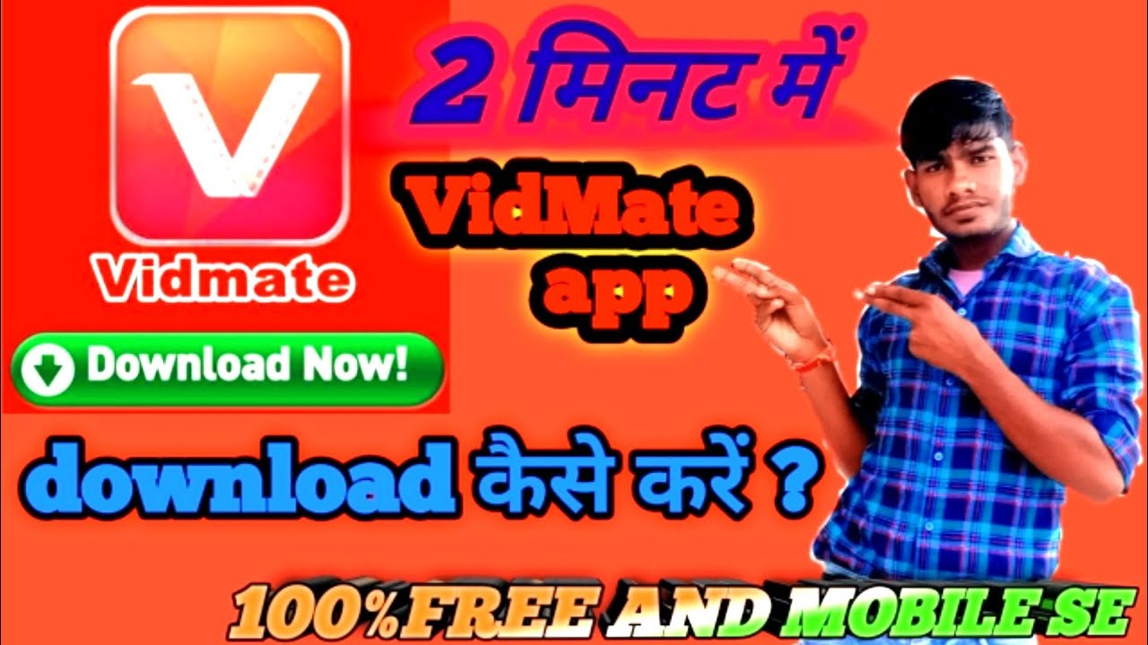 Vidmate app download/Vidmate app kaise download karen original/How to