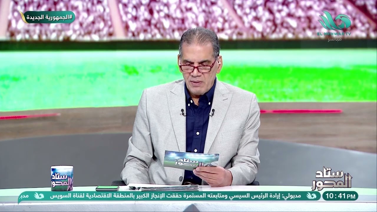 كل العيون على جمال الغندور يكشف عن كل الفائزين بجوائز الأفضل في إفريقيا 2025