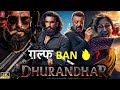 Dhurandhar Gulf Ban EXPOSED  | Gulf Countries ने Dhurandhar क्यों रोकी? | India–Pakistan Geopolitics