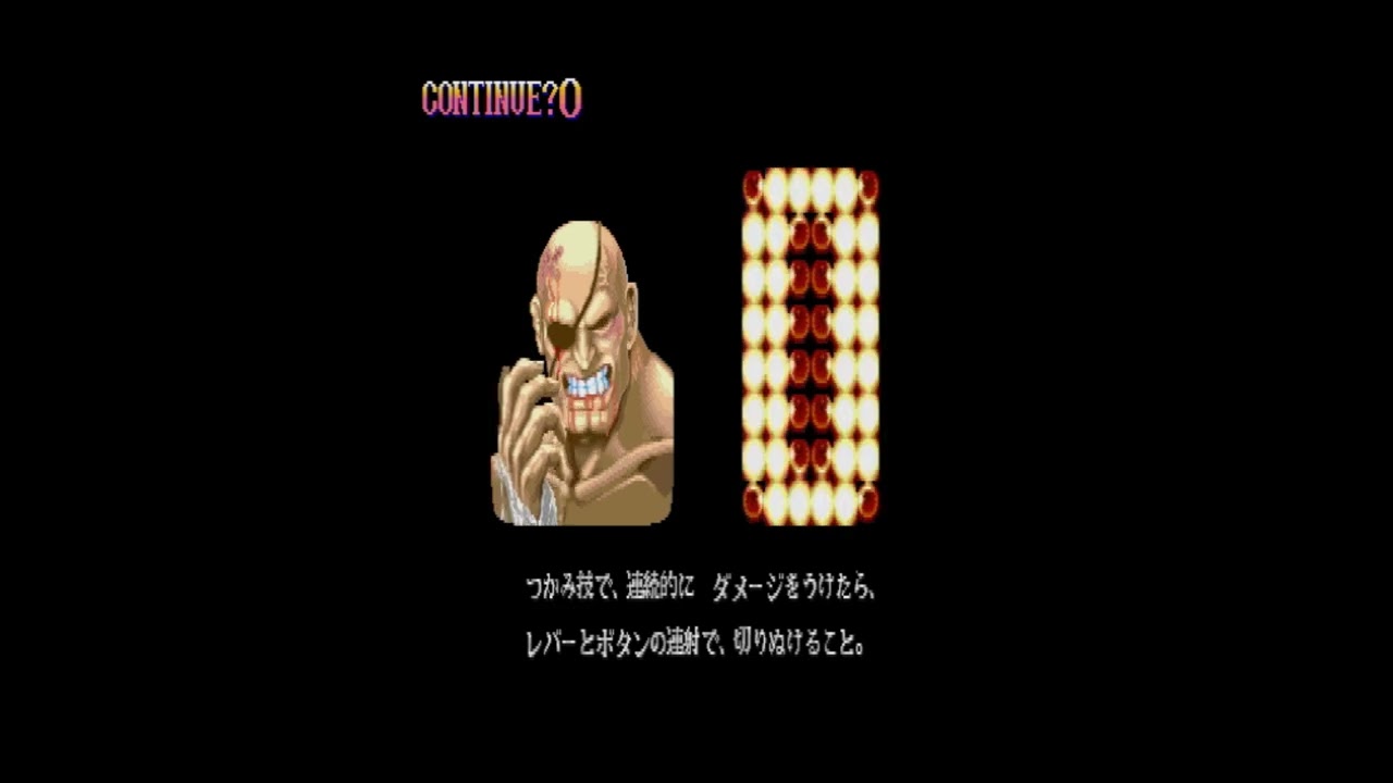 ストリートファイター II ダッシュ X68000 3/5] ストリートファイターII ダッシュ [X68000,SHARP] - YouTube
