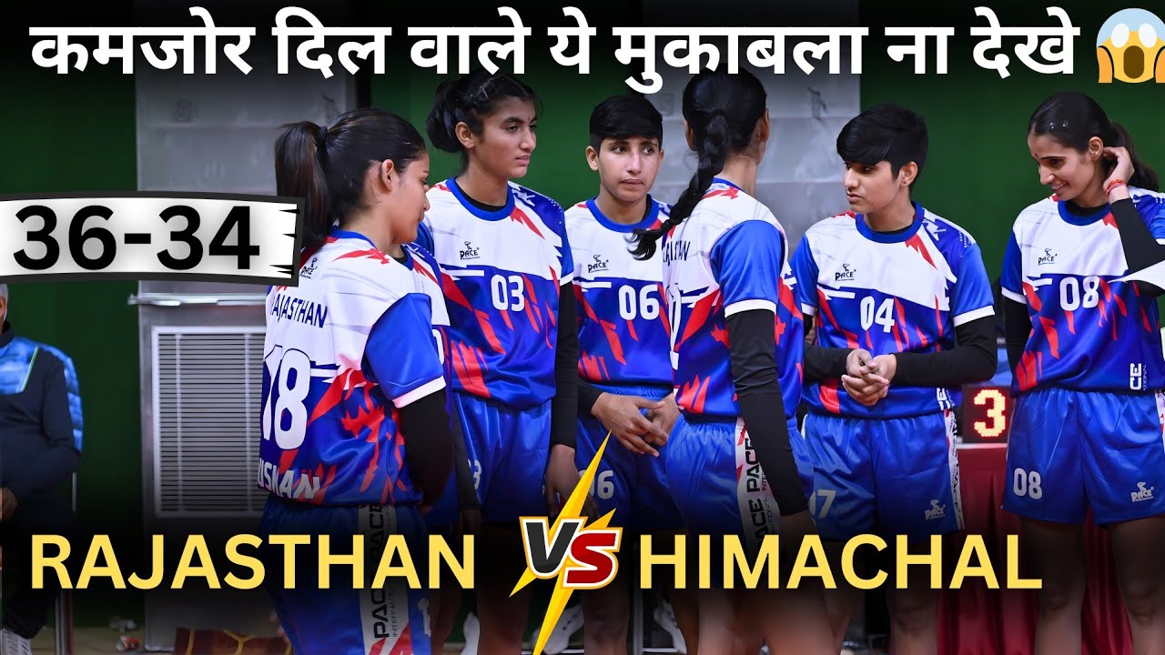 Rajasthan Vs Himachal girls || Junior National Championship 2025