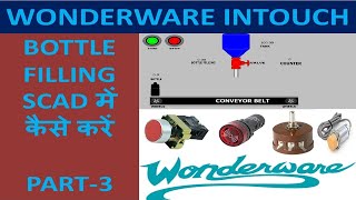 09# InTouch Wonderware scada bottle filling conveyor belt SCADA hindi  tutorial in part 3