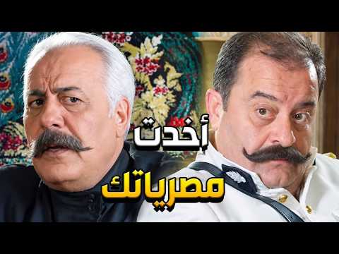 أبو ظافر طلع مشغل عوايني عندو وعم يقبض مصاري منها بس مين طلع ؟؟؟