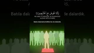 Müddessir suresi 42-47. Ayet — Yasser Al Dosâri