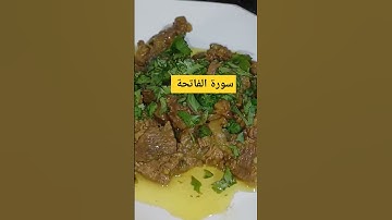 #سورة_الفاتحة #عبد_العزيز_سحيم #تلاوة_عطرة #اللهم_صل_وسلم_على_نبينا_محمد #قرآن