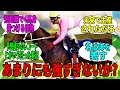 【競馬の反応集】「サクラバクシンオーとかいうヤバすぎるやつ」に対する視聴者の反応集