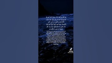 سورة الانعام اية ٩٣