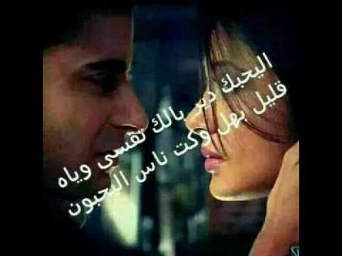 قصيده شاب يوصي زوج حبيبته في يوم زواجها