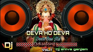 DEVA HO DEVA ODIA SONG DENCE BASS MIX  DJ SHIVA EXCLUSIVE REMIX