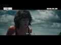 킬러웨일: 침묵의 습격자 - 전문가 심층 리뷰 및 관람 포인트 2 예고편 썸네일