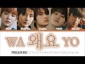 日本語字幕かなるび歌詞【왜요(WAYO) - TREASURE(ジフン/ジュンギュ/マシホ/イェダム/ジョンウ)】
