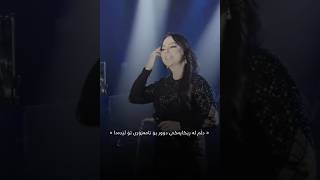 Ebru Gündeş - Tanrım