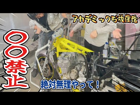 【迷惑行為】中古車整備中にしてはいけない企画とは？英語禁止ルールのバイクレストアは悲惨でした！YAMAHAの旧車！XJRのレストアは無事に達成することができるのか？