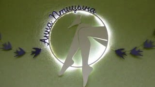 Как Делать Холодную Парафинотерапию?