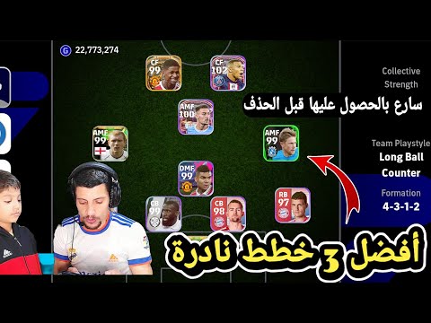 أفضل  خطط نادرة سارع بالحصول عليها قبل الخميس بيس  موبايل  