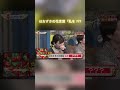 ほおずきの花言葉「私を??? #嵐 #嵐にしやがれ #大野智 #二宮和也 #櫻井翔 #相葉雅紀 #松本潤