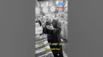 قولت انا ابص في المرايه شاذلي عسران 