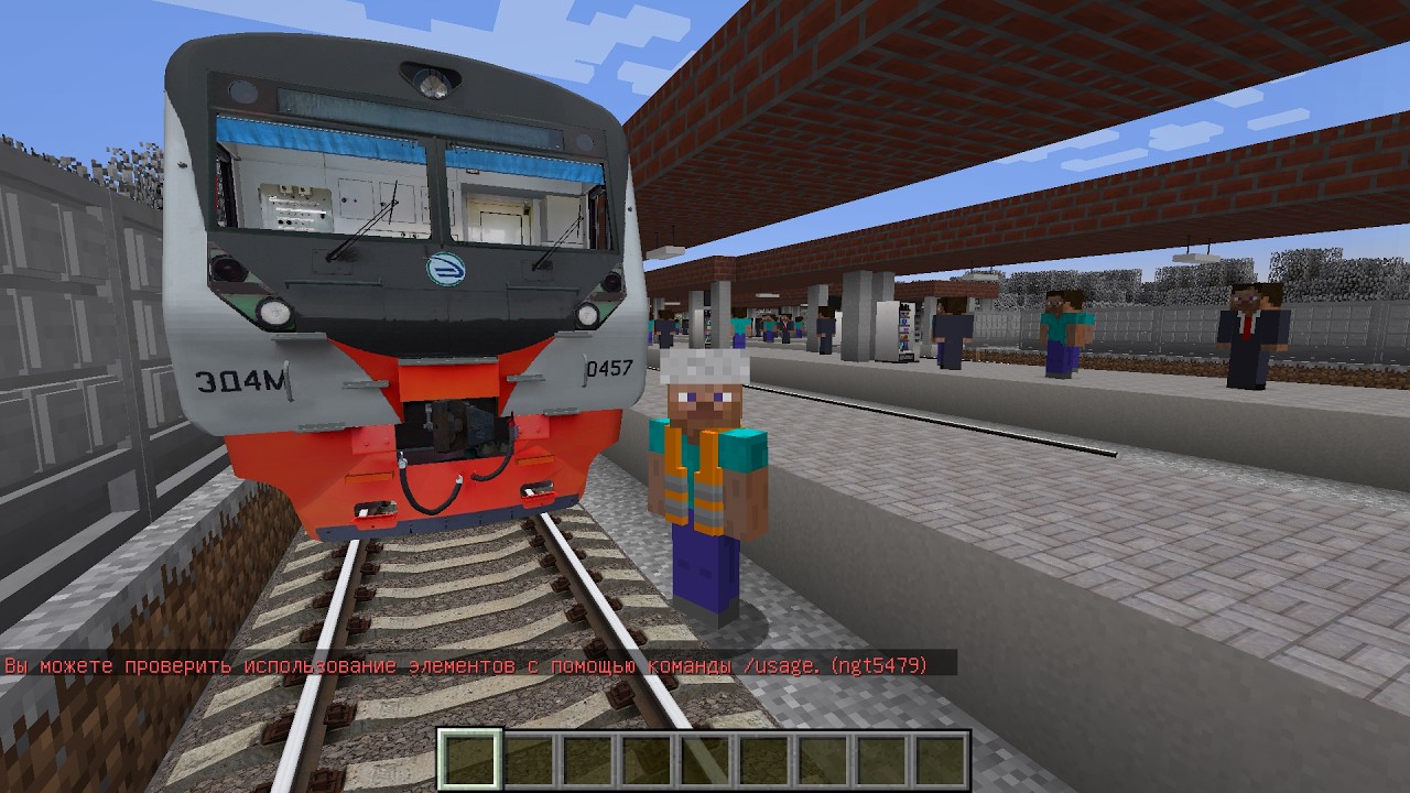 Работаю машинистом на ЭД4М