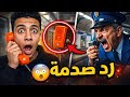 راكب كلم سواق المترو فجأة اللي حصل بعدها هيموتك من الضحك