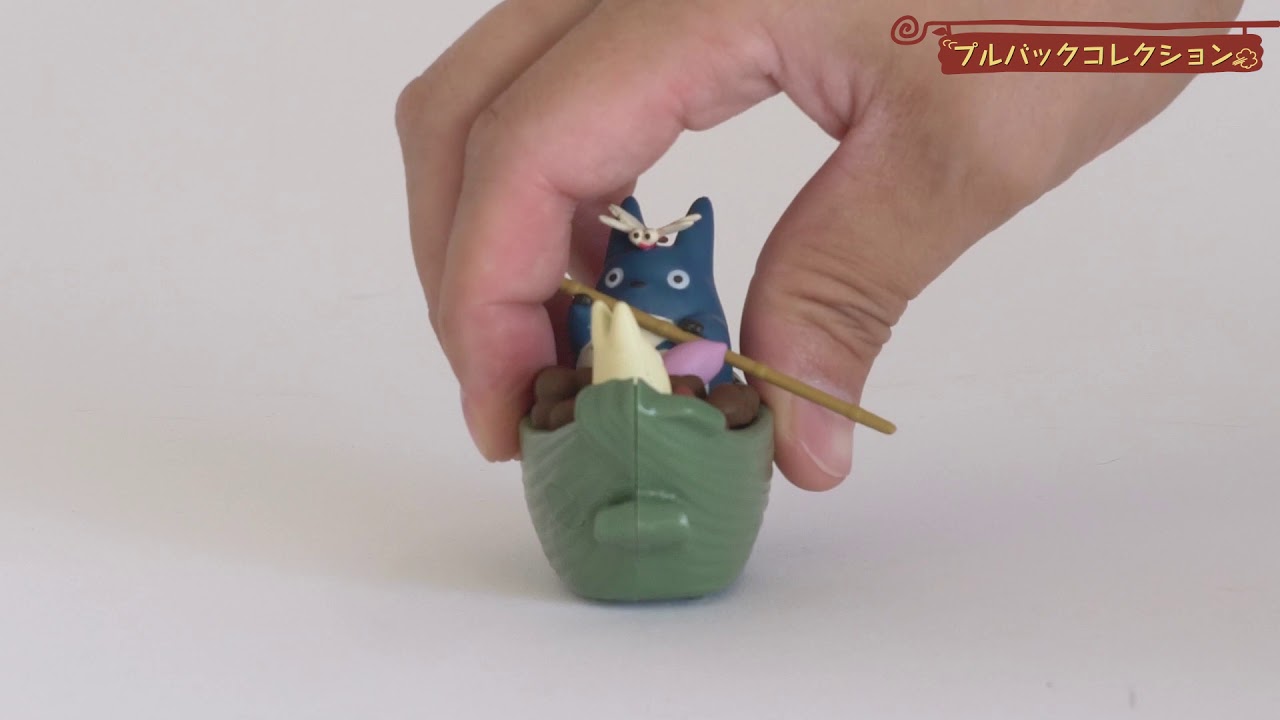プルバックコレクション PBC-12 となりのトトロ 収穫の笹舟