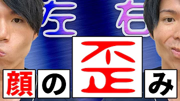 顔のバランスを整える顎トレ Mp3