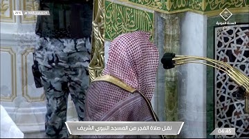 تلاوة بديعة من سورة النساء للشيخ د. خالد المهنا | فجر الأثنين ٢٤ رمضان ١٤٤٣هـ