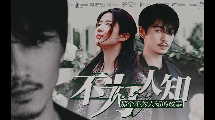 【The Unknown Story】刘亦菲，陈晓微电影，那个不为人知的故事。Liu Yifei& Chen Xiao。 - DayDayNews