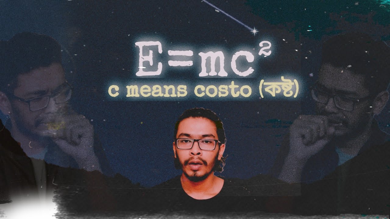 E Equal To Mc Square YouTube e-equal-to-mc-square-youtube