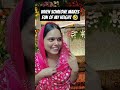 Mil gya jawab Aunty ko 🤣#shorts #oyeitsneha