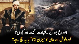 Boran Bey Said Goodbye In Orhan Series Episode 21 Trailer 1 