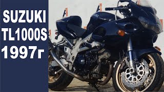 Suzuki TL1000S, Осмотр продажа Владивосток.