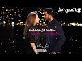 اغنية مسلسل حب للايجار || تعال وعانقني || مترجمة - Aydilge - Gel Sarıl Bana - Kiralık Aşk